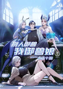 萌宠特辑
